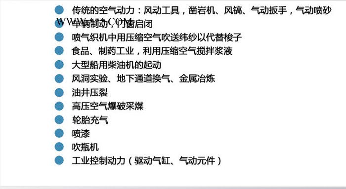 厦门巨霸空压札+福建厦门巨霸活塞机+型号参数+小型静音直联式机型+型号AX2550图2