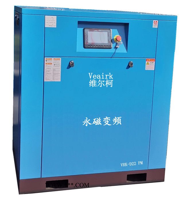 30匹变频空压机 Veairk维尔柯 D系列D22PM 中山空压机 螺杆式空压机 活塞空压机图3