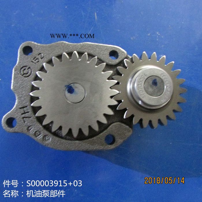 供应徐工机械上柴发动机配件S00003915+03机油泵部件图2