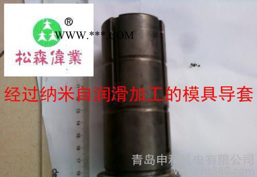 提供曲轴轴承齿轮纳米碳化硅表面加工图3