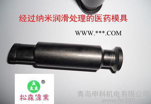 提供曲轴轴承齿轮纳米碳化硅表面加工图2