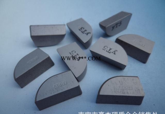 株洲硬质合金数控刀片 曲轴专用铣刀YC30S N18-1图3