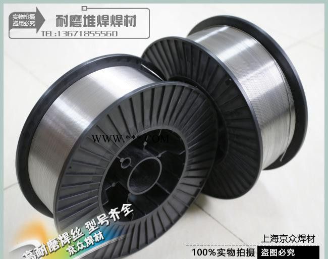 5Cr6MnMo高硬度耐磨焊丝,YD5Cr6MnMo曲轴拔丝罐等部件的堆焊图3