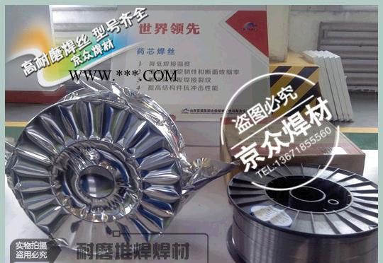 5Cr6MnMo高硬度耐磨焊丝,YD5Cr6MnMo曲轴拔丝罐等部件的堆焊图2