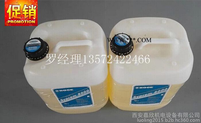 599011766p伯格8000K活塞空压机油图2