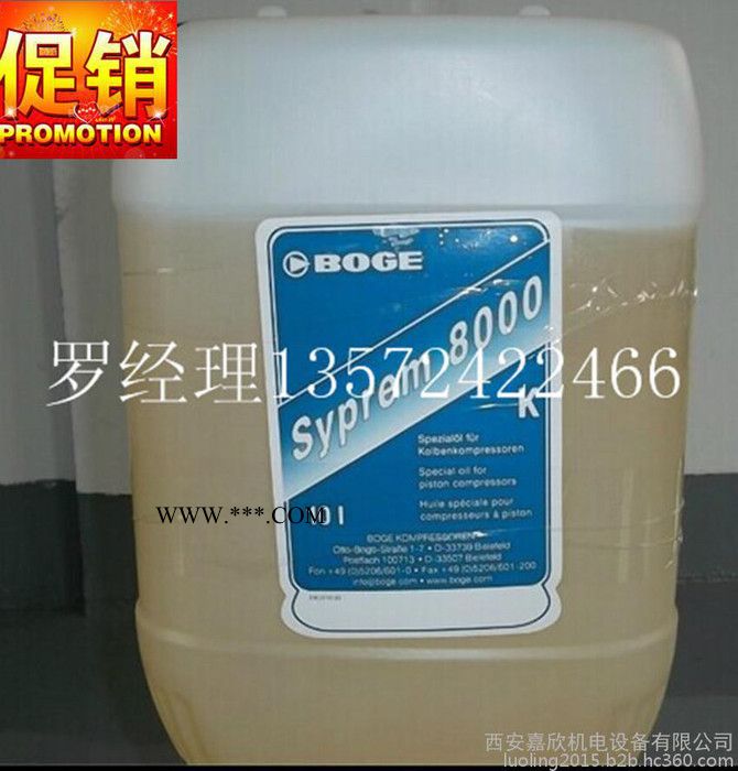 599011766p伯格8000K活塞空压机油图3