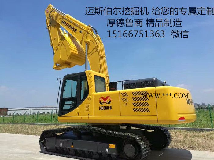 力士德sc360钩机配件配件销轴 轴套 挖掘机 连杆 摇杆供应 力士德挖掘机配件图5