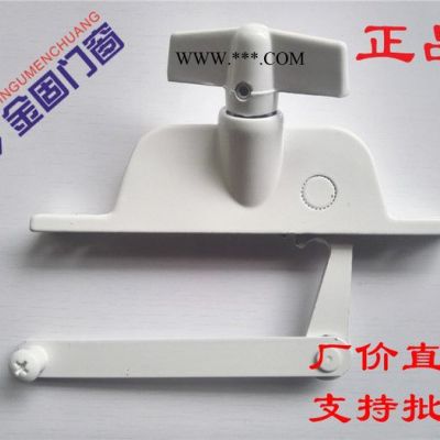 铝合金百叶窗手摇器门窗开窗器带连杆百叶窗开窗器曲臂式手摇机