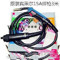 供应CO2二氧化碳气保焊机焊**宾采尔导电咀 15AK保护套 保护咀 连接杆 连杆 弯管图4