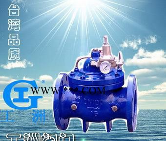 水减压阀黄铜 稳压减压阀水 活塞式水用减压阀  吴图2