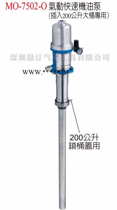 供应台湾稳汀气动快速机油泵MO-7502图2