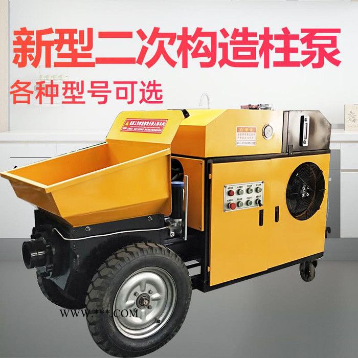 液压活塞式二次构造柱泵 液压小型细石砂浆输送泵图5