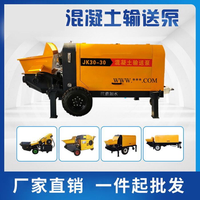 液压活塞式二次构造柱泵 液压小型细石砂浆输送泵图2