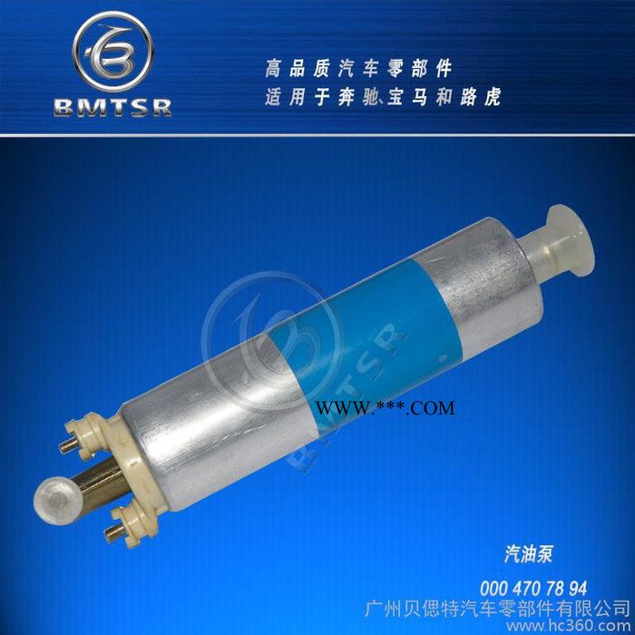 供应 BMTSR 汽油泵 W140 W220电油泵芯 燃油泵 单泵适用于奔驰S500 S600 W202等 机油泵图2