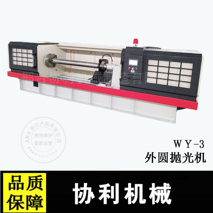 大型外圆抛光机 长管自动抛光机 活塞杆外圆抛光机 可达镜面效果图2