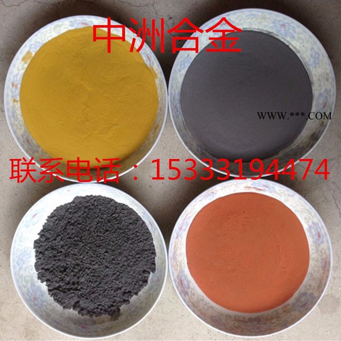 厂家供应雾化镍粉Ni280机床轴 曲轴喷涂用合金粉末图3