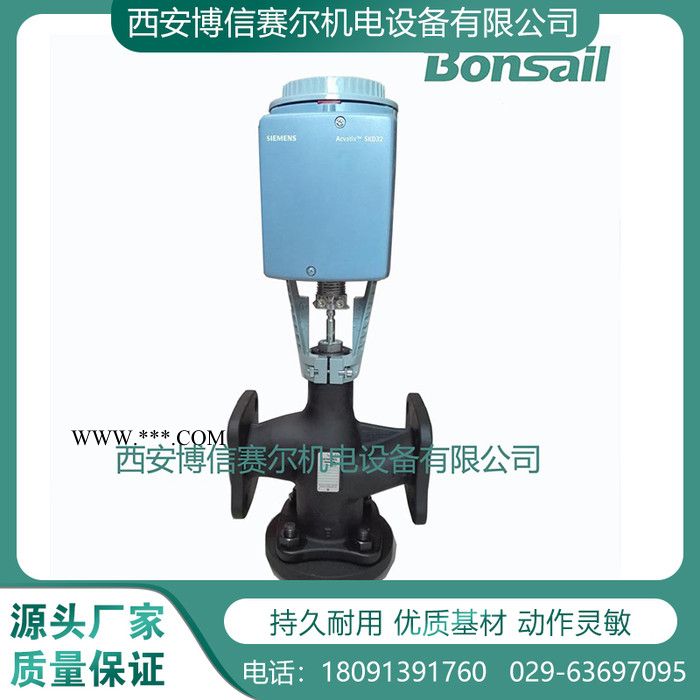 西门子温控阀 VVF42.50+skd60 比例流量阀 水流量调节阀 活塞式流量调节阀图7