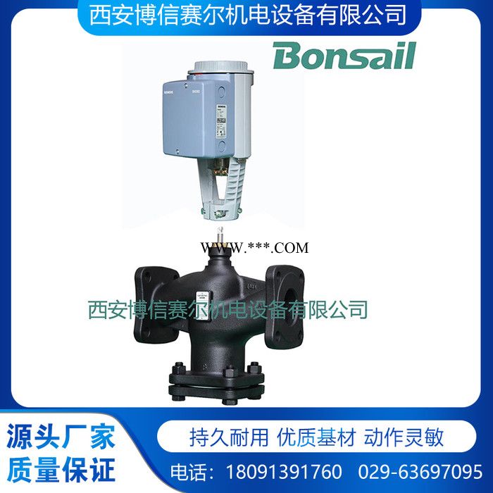 西门子温控阀 VVF42.50+skd60 比例流量阀 水流量调节阀 活塞式流量调节阀图2