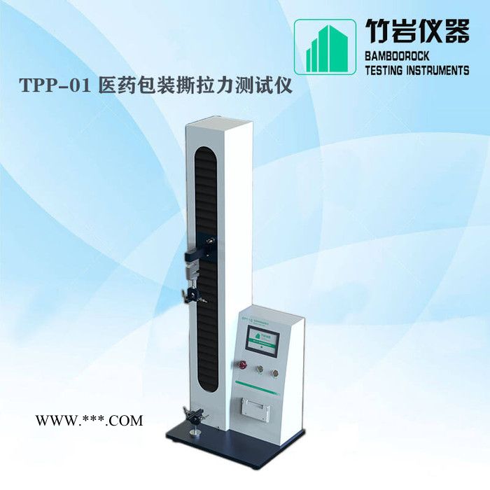 医药包装撕拉力测定仪 预灌封注射器活塞滑动性测试仪 TPP-01 竹岩仪器图1