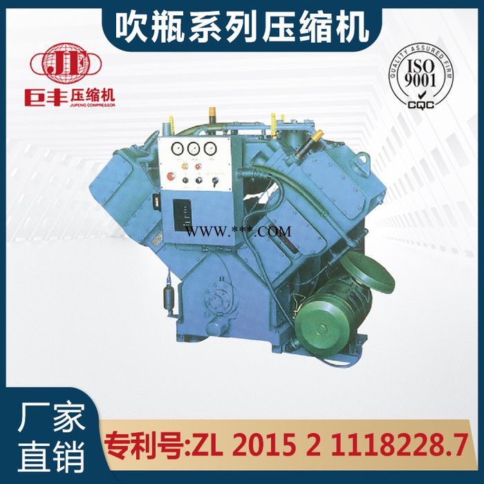 巨丰 VW-4-40吹瓶系列压缩机  压缩机厂家 空气压缩机  活塞式空气压缩机 子站压缩机图2