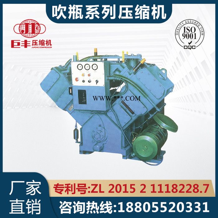 巨丰 VW-4-40吹瓶系列压缩机  压缩机厂家 空气压缩机  活塞式空气压缩机 子站压缩机图3