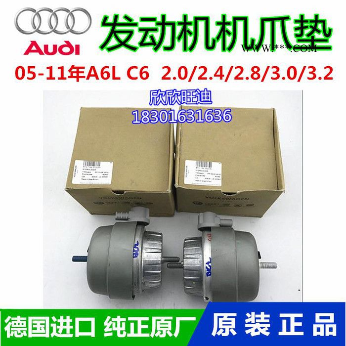 奥迪原装 A6LC6 A4B7 2.0T 机油泵头 机油泵滤网 油泵过滤器图3