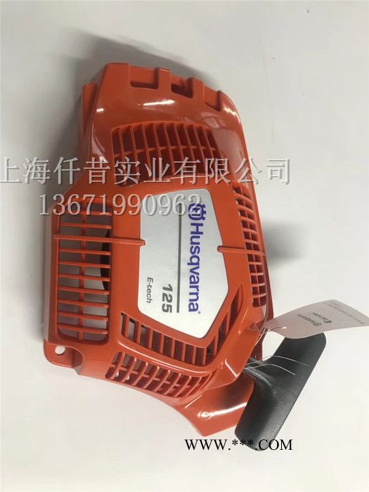 瑞典富世华Husqvarna胡斯华纳油锯配件 富世华125汽油伐木锯启动盘 拨爪 空滤 链轮 离合器 机油泵 弹簧配件图5
