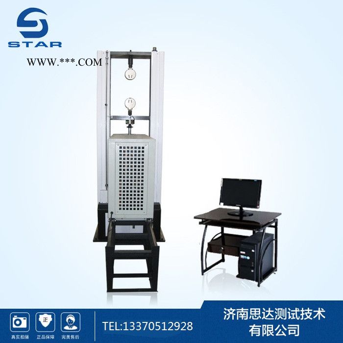 济南曲轴动平衡试验机/高低温试验机铸铝试验机/脉冲疲劳试验机/低温冲击试验机图4