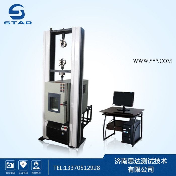 济南曲轴动平衡试验机/高低温试验机铸铝试验机/脉冲疲劳试验机/低温冲击试验机图5