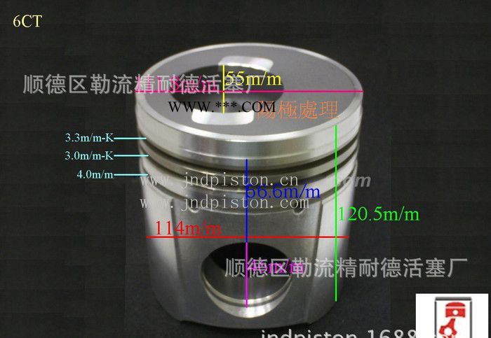 直销 品质保证 活塞 现代活塞 发动机活塞 汽车零部件图3