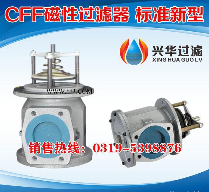 CFF-520*100减速机油泵图2