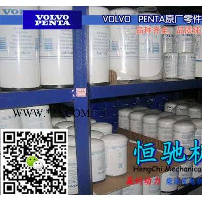 沃尔沃TAD1641GE柴油输油泵|机油泵连接管