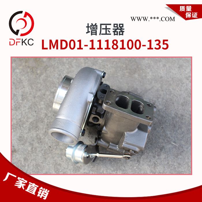 霍尼韦尔涡轮增压器LMD01-1118100-135适配玉柴天然气发动机原厂图5
