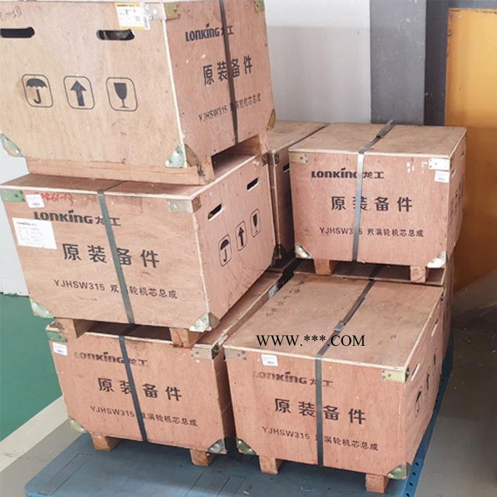 批发装载机涡轮增压器 双涡轮机芯总成 龙工853型号配件图3