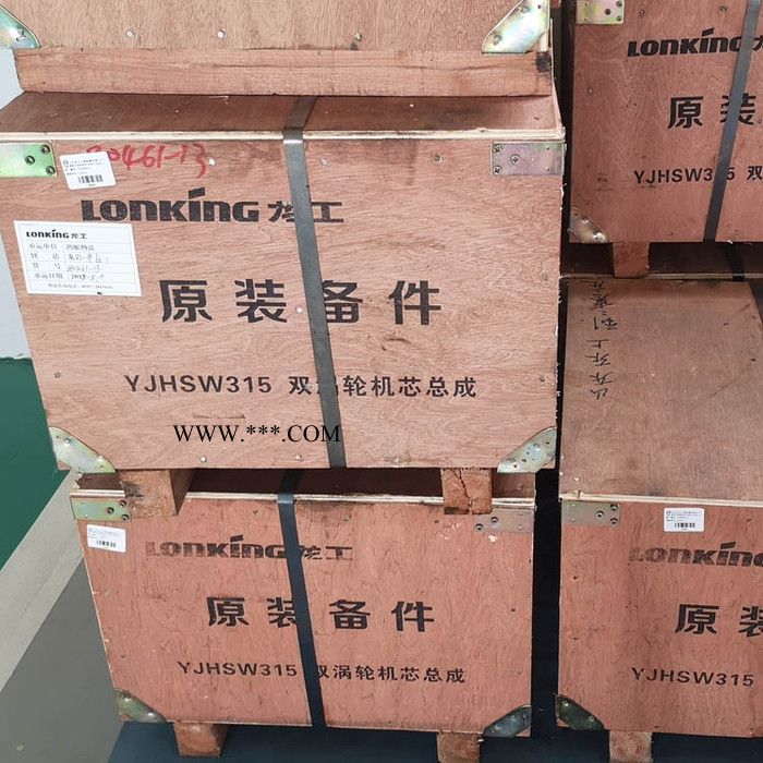 批发装载机涡轮增压器 双涡轮机芯总成 龙工853型号配件图2