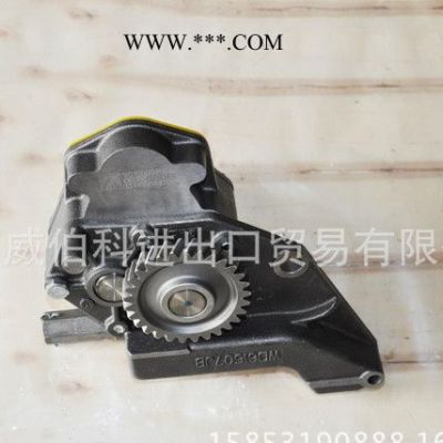长期重汽配件豪沃(HOWO)欧曼德龙机油泵总成VG1500070048