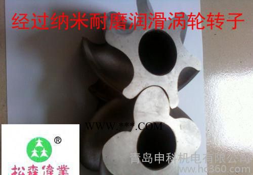 提供活塞活塞环纳米自润滑表面加工图2