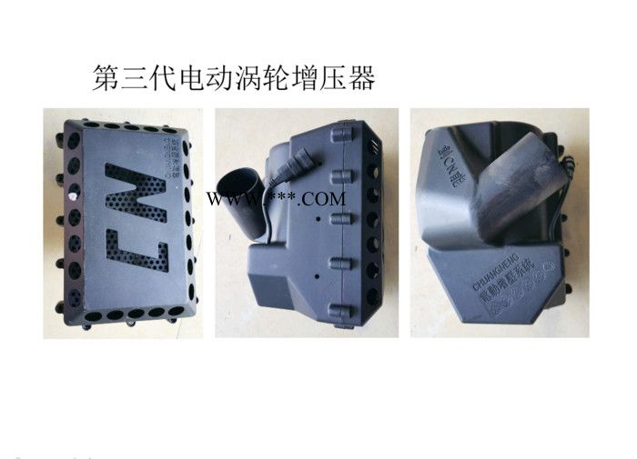 创能 第三代电动涡轮增压器 第三代电动涡轮增压器图2