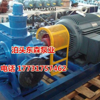 东森KCB483.3机油泵柴油泵热油泵齿轮泵