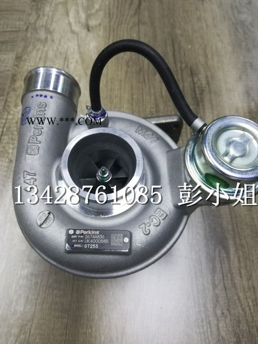 2674A836涡轮增压器Perkins帕金斯发动机原装进口配件 珀金斯涡轮增压器图3