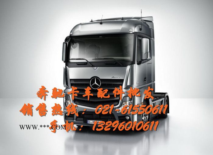 奔驰卡车涡轮增压器-起动机-启动马达配件图5