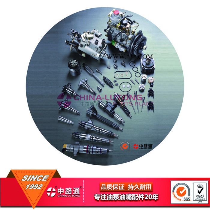 博世共轨喷油器总成0 445 120 008/0445120008柴油机油泵油嘴配件图3