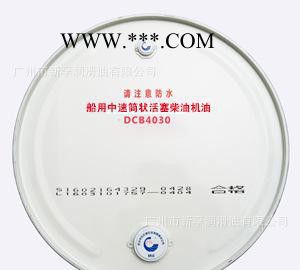 中速筒状活塞式DCB4030 气缸机油 曲轴箱机油 长城高碱值柴油机油图2