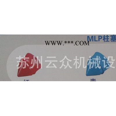 日本武藏活塞 点胶机专用活塞 活塞
