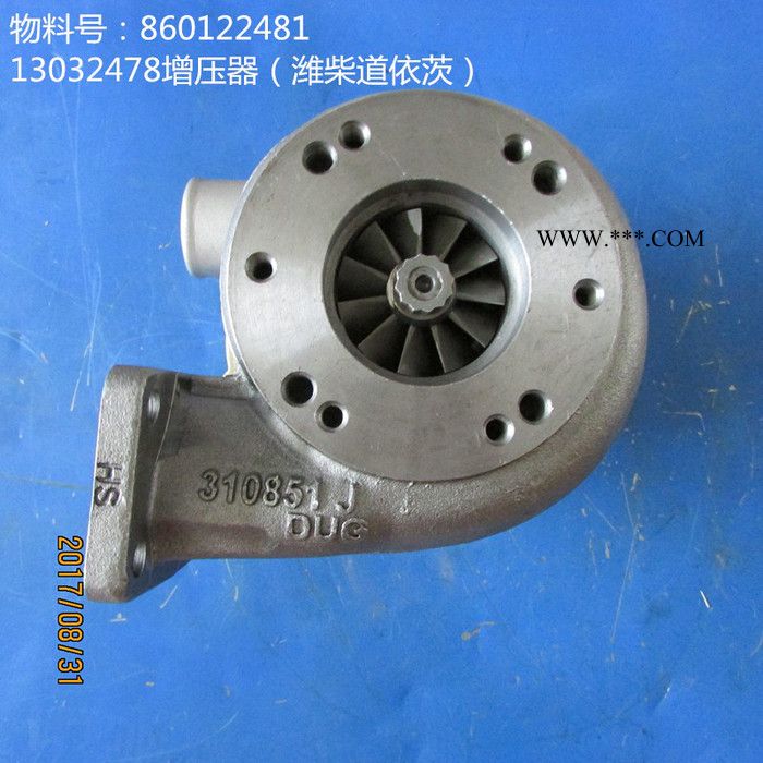 供应徐工装载机配件860122481-涡轮增压器13032478(道依茨)图2