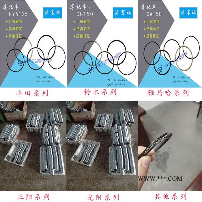 供应安庆帝迈德活塞环专业定制空压机,特种活塞环图2