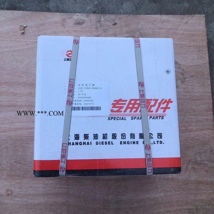 38AB631涡轮增压器上柴发动机SC11CB220-G2B1图5