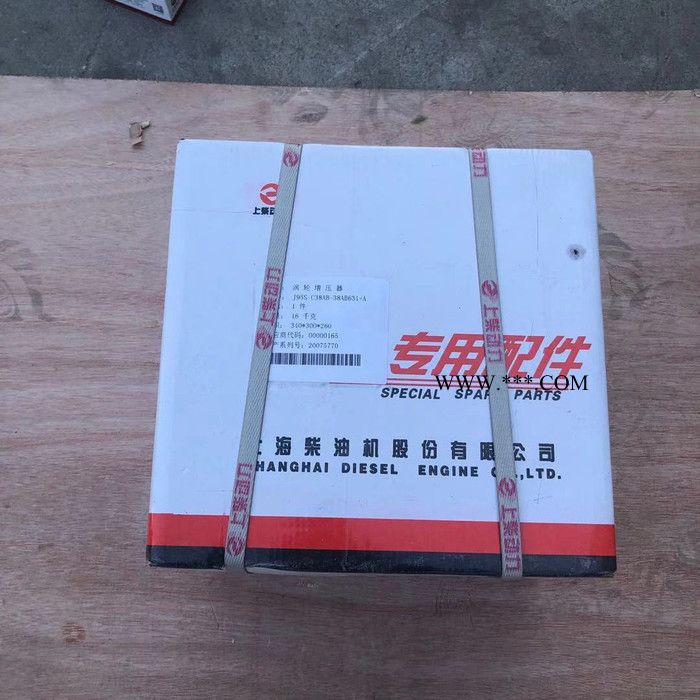 38AB631涡轮增压器上柴发动机SC11CB220-G2B1图3