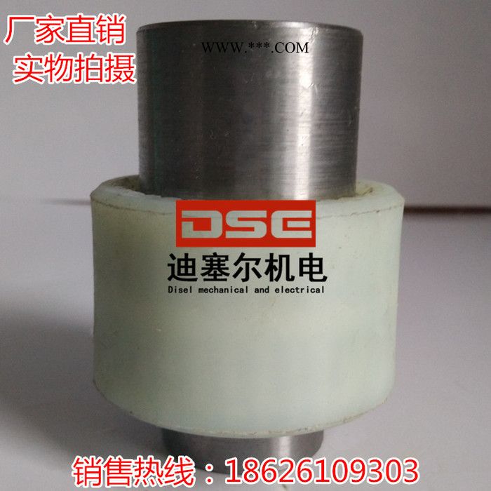 内齿型联轴套 尼龙连接套 齿轮联轴器 电机油泵联轴器 NL-2 NL-4图3