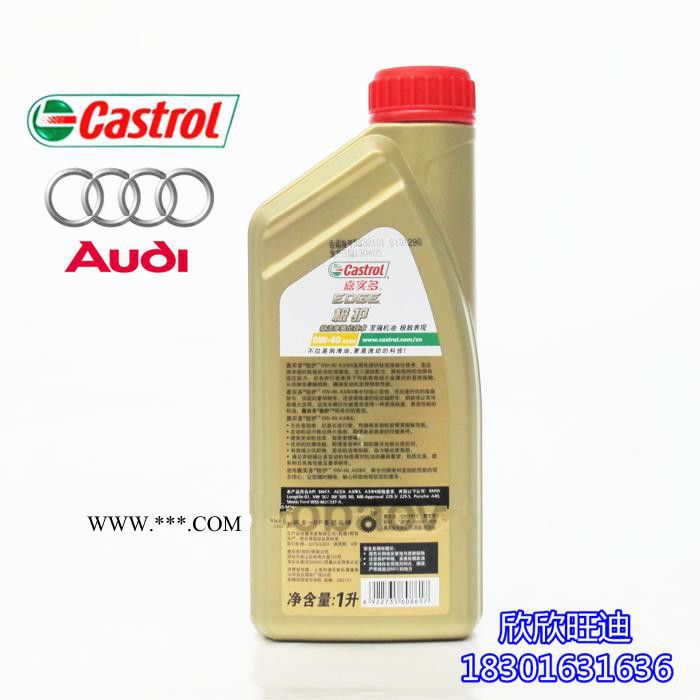 奥迪A6L2.0T A4LQ52.0T A6L2.4  节气门 节气阀体总成图4